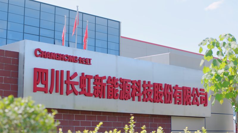新能源公司经营范围：安装服务解析**