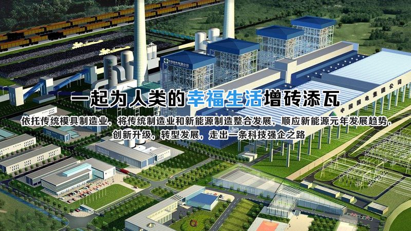 农村光伏发电组件效率如何选择：关键指标与误区解析