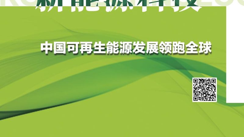 风电塔筒安装：关键步骤与严格要求