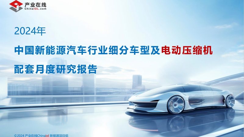 光储充一体化：揭开其与普通充电桩的神秘面纱