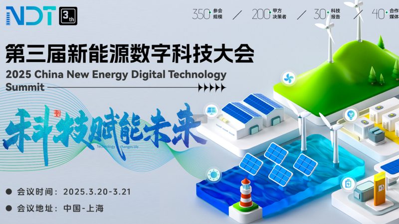 新能源汽车与燃油车：优缺点全面解析